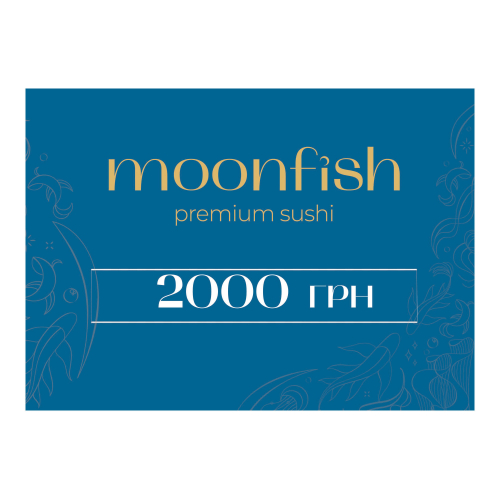 Подарунковий сертифікат 2000 грн