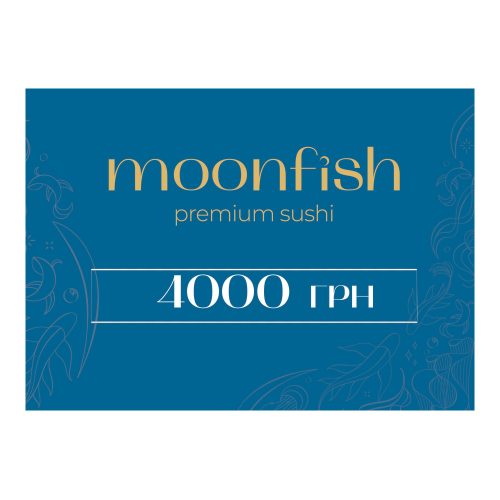 Подарунковий сертифікат 4000 грн